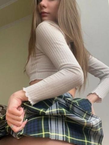Арина